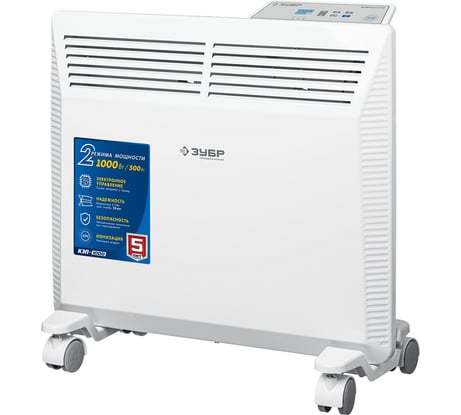 Электрический конвектор ЗУБР Профессионал 1 кВт КЭП-1000