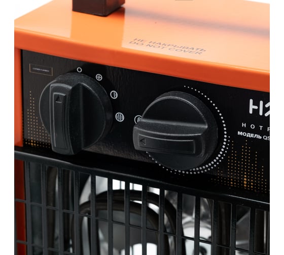 Тепловентилятор HOTRIX QSE 2020 HX QSE2020