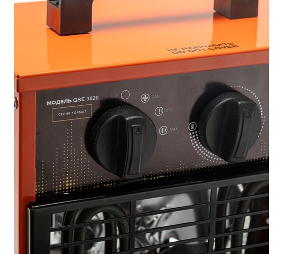 Тепловентилятор HOTRIX QSE 3020 HX QSE3020