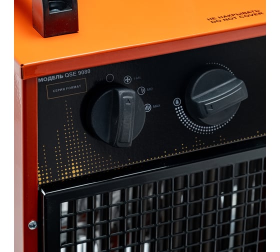 Тепловентилятор HOTRIX QSE 9080 HX QSE9080