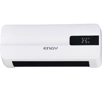 Тепловентилятор Engy N12 настенный 102946
