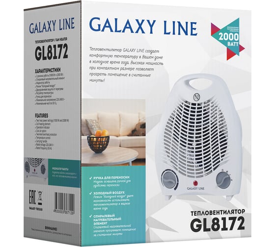 Тепловентилятор Galaxy LINE GL 8172, белый, спиральный нагревательный элемент, 2000 Вт, 2 режима работы (1000 Вт и 2000 Вт) 7050381721