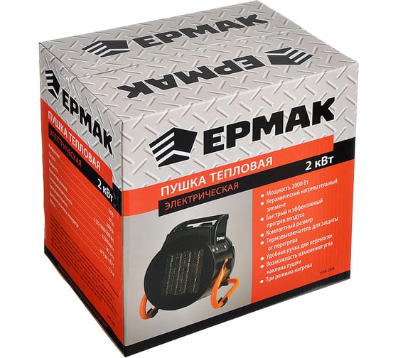 Тепловая электрическая пушка ЕРМАК BGP1506-02 698-008
