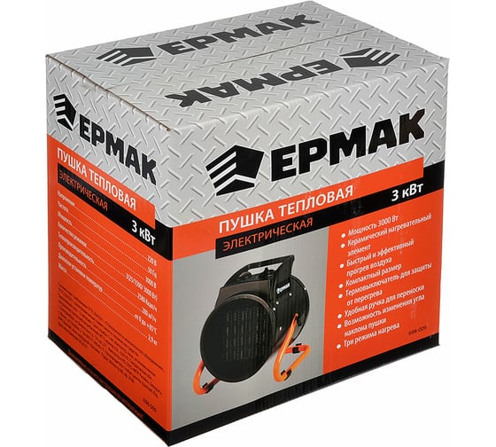 Тепловая электрическая пушка ЕРМАК 698-009