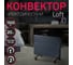 Электрический конвектор Engy EN-1500 Loft 102931 2