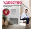 Электрический конвектор Engy EN-1500 Loft 102931 4