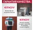 Электрический конвектор Engy EN-1500 Loft 102931 7