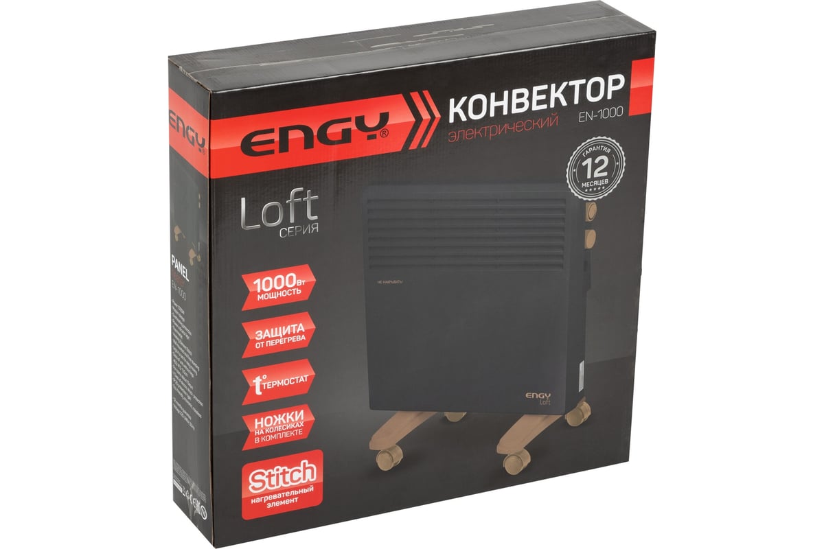 Электрический конвектор Engy EN-1000 Loft 102930 - выгодная цена ...