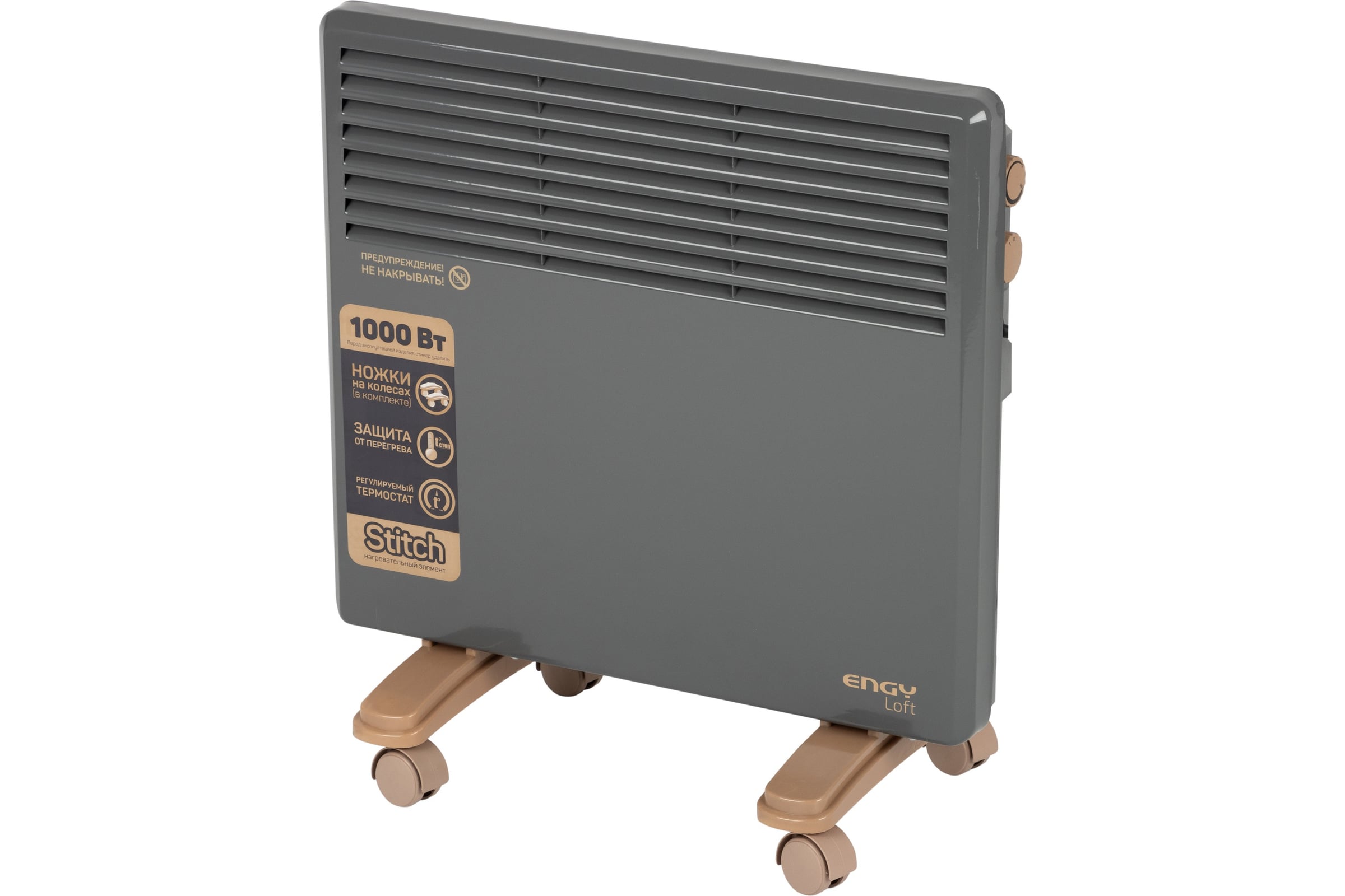 Устройство электроконвектора