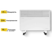 Конвектор Eurolux ОК-EU-1500 67/4/25