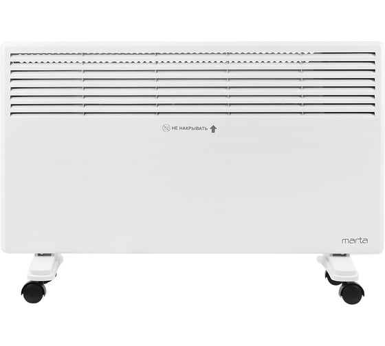 Конвекционный обогреватель MARTA MT-CH2455C белый 44020