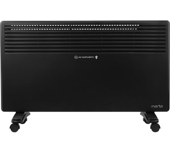 Конвекционный обогреватель MARTA MT-CH2455C черный 44021