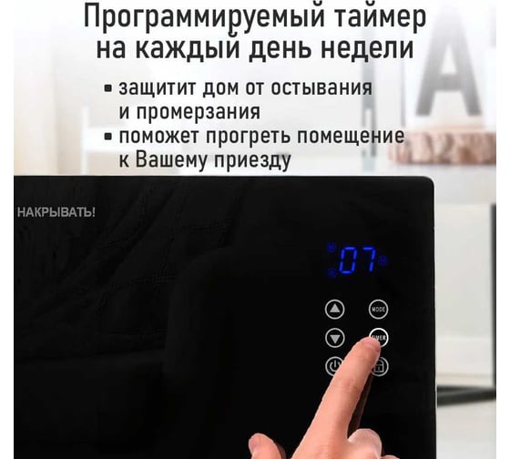 Конвекционный обогреватель OBSIDIAN BS-CH2171A черный 43946
