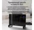 Конвекционный обогреватель OBSIDIAN BS-CH2171A черный 43946 6