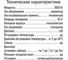 Конвекционный обогреватель OBSIDIAN BS-CH2171A черный 43946 13
