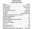 Конвекционный обогреватель STINGRAY ST-CH1023A белый жемчуг 42029 14