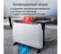 Обогреватель конвектор электрический STINGRAY ST-CH1023A белый жемчуг 42029 8