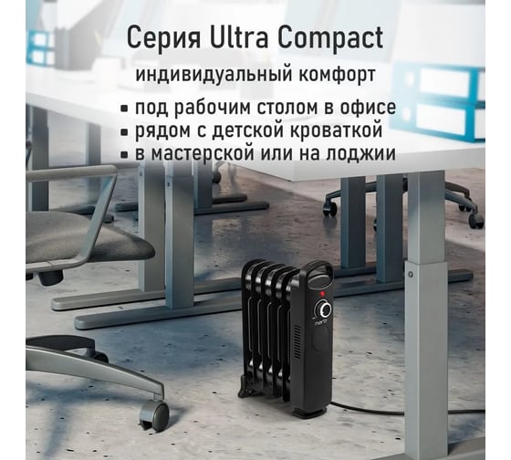 Масляный обогреватель MARTA MT-OH2432A черный 44029