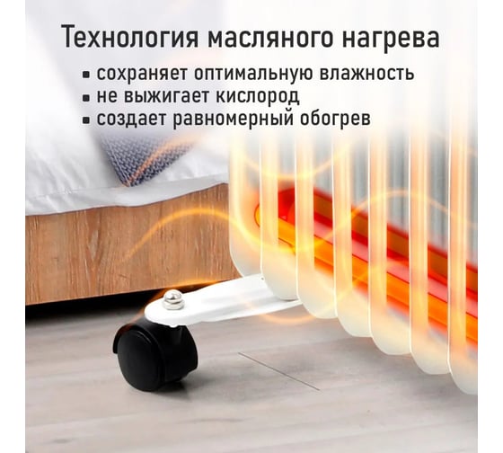 Масляный обогреватель STINGRAY ST-OH1002A белый 44038