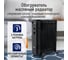 Масляный обогреватель STINGRAY ST-OH1002A черный 44039 2