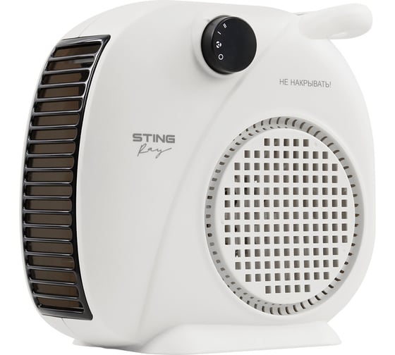 Тепловентилятор STINGRAY ST-FH1054A белый 41658