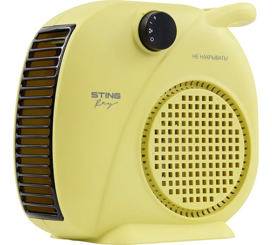 Тепловентилятор STINGRAY ST-FH1054A желтый 41657