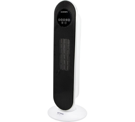 Тепловентилятор керамический STINGRAY ST-FH1059A белый жемчуг 41867