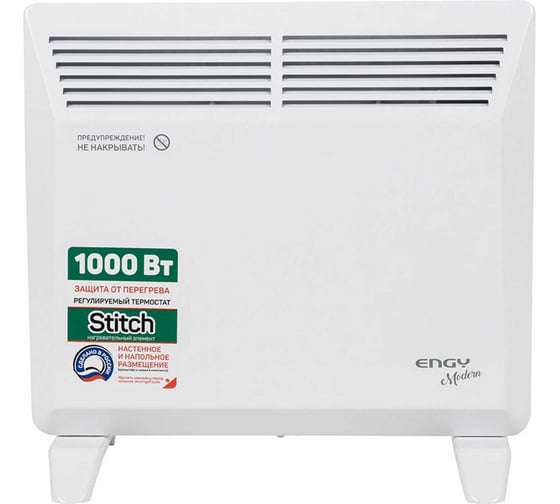 Электрический конвектор Engy EN-1000 Modern 102986