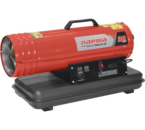 Тепловая дизельная пушка Парма ТПДК-01-20 02.011.00068