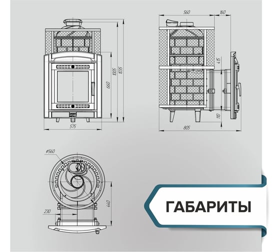 Печь банная PROMETALL Атмосфера XL сетка нержавейка p0001