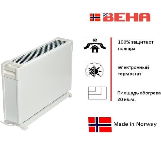 Конвектор BEHA переносной (напольный) GME1500 317155