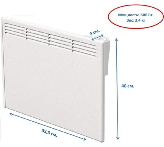 Конвектор BEHA с передней стальной панелью PB 6 Bluetooth 820420