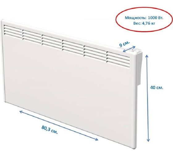 Конвектор BEHA с передней стальной панелью PB 10 Bluetooth 820422