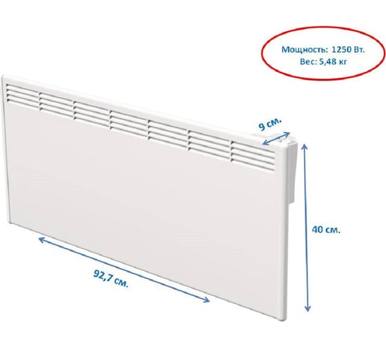 Конвектор BEHA с передней стальной панелью PB 12 Bluetooth 820423