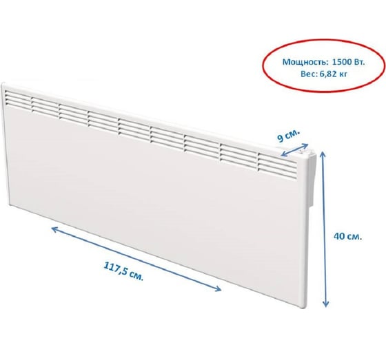 Конвектор BEHA с передней стальной панелью PB 15 Bluetooth 820424