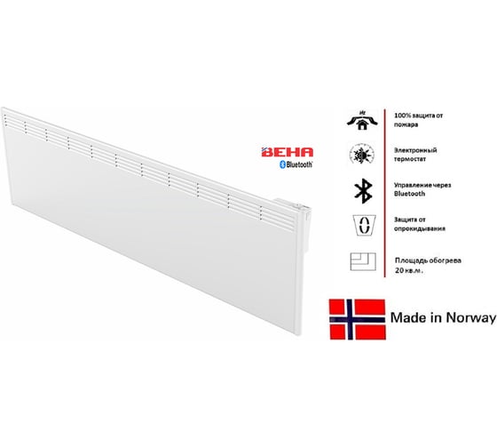 Конвектор BEHA с передней стальной панелью PB 20 Bluetooth 820425