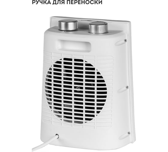 Тепловентилятор Galaxy GL LINE 8170, белый, 1500Вт,  2 режима работы (750Вт и 1500Вт) гл8170лбел 7050381701