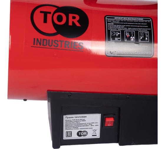 Тепловая пушка TOR BJG-25A (газ) 1020620