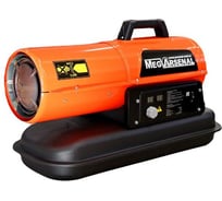 Пушка тепловая дизельная MegArsenal ДП-10000П МА-52-11