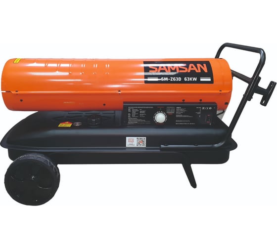 Пушка прямого нагрева Samsan SM-Z53D (DIESEL FAN HEATER SM-Z53D) SMZ53D1
