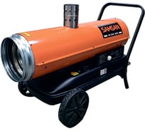 Пушка непрямого нагрева Samsan M-Z50H (INDIRECT DIESEL FAN HEATER SM-Z50H) SMZ50H1