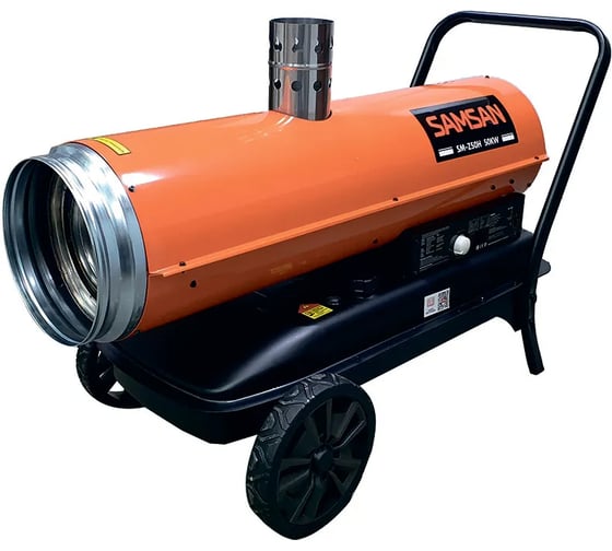 Пушка непрямого нагрева Samsan M-Z50H (INDIRECT DIESEL FAN HEATER SM-Z50H) SMZ50H1