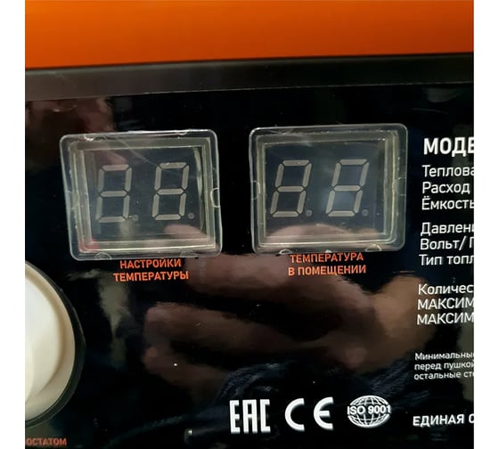 Пушка непрямого нагрева Samsan M-Z50H (INDIRECT DIESEL FAN HEATER SM-Z50H) SMZ50H1