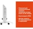Электрический конвектор 2000 Вт Gigant GCEX-2 MT 3