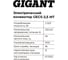 Электрический конвектор 2,5 кВт Gigant GECS-2,5 MT 10