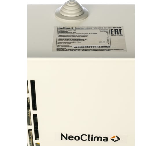 Электрическая тепловая завеса NeoClima ТЗТ-508 5777