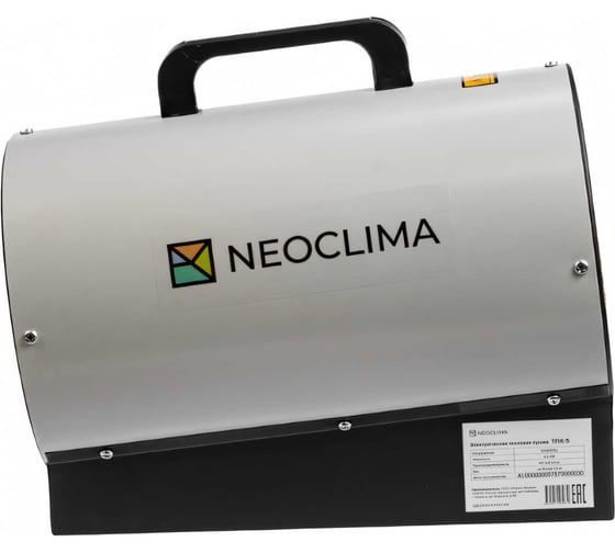 Электрическая тепловая пушка NEOCLIMA ТПК-5 5757