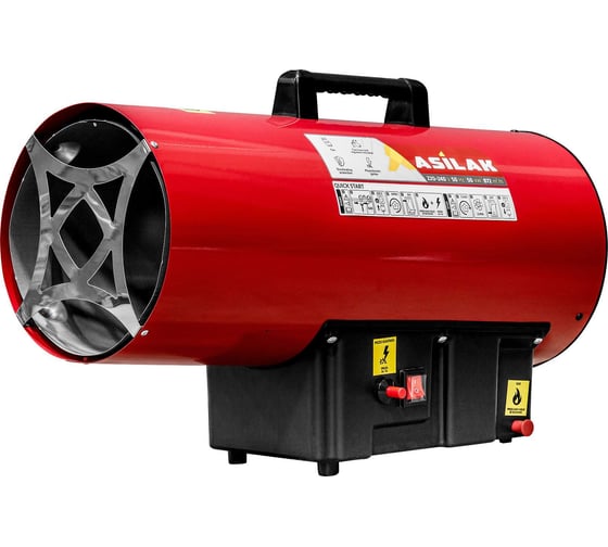 Нагреватель воздуха газовый ASILAK SLG-50000 AS6310-4