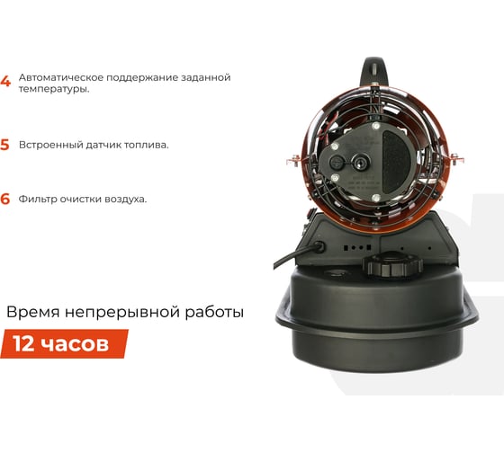 Дизельная тепловая пушка прямого нагрева Gigant, 20 кВт, DHG 20 D2