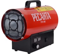 Тепловая газовая пушка Ресанта ТГП-15E 67/1/80